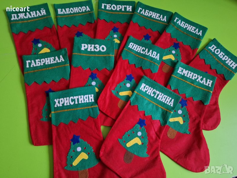 Коледен чорап с име, снимка 1