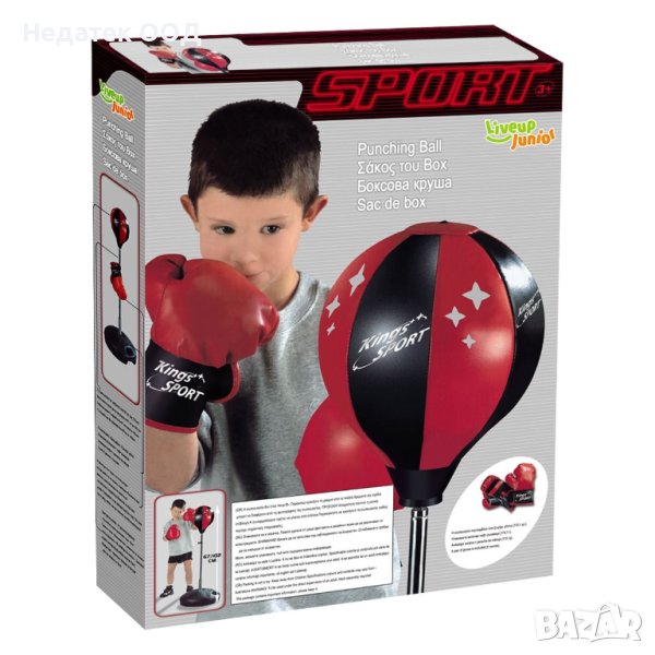 Бокс, боксова топка с ръкавици, спорт за момчета, снимка 1
