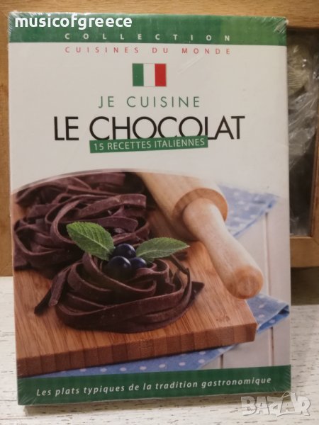  DVD диск колекция 2, снимка 1