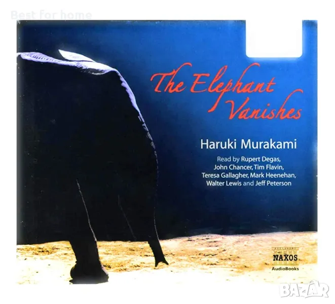 Слонът изчезва от Харуки Мураками  -аудиокнига на CD, снимка 1