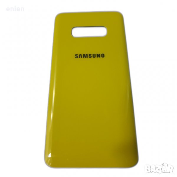 Заден капак, панел стъкло за Samsung Galaxy S10e / жълт, снимка 1
