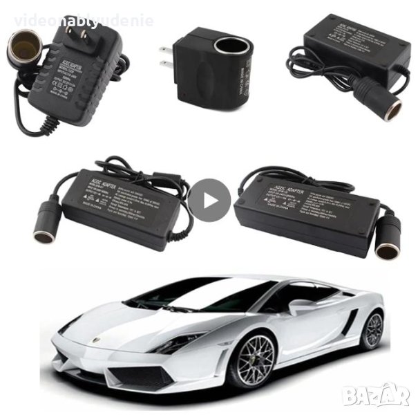 Захранване с Букса Автомобилна Запалка 12V 5A 60W Компресор Помпа Портативен Душ Телевизор Чайник, снимка 1