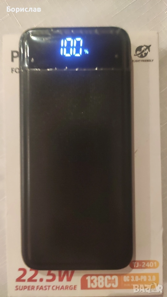 Продавам външна батерия , снимка 1