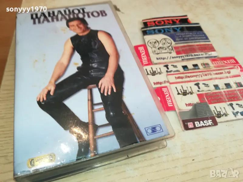 ПАНАЙОТ ПАНАЙОТОВ-ORIGINAL VHS VIDEO TAPE 2904251936, снимка 1