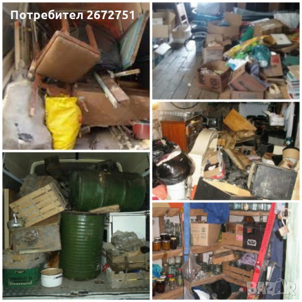 Почистване На Тавани Мазета Дворове Къщи Вили, снимка 1