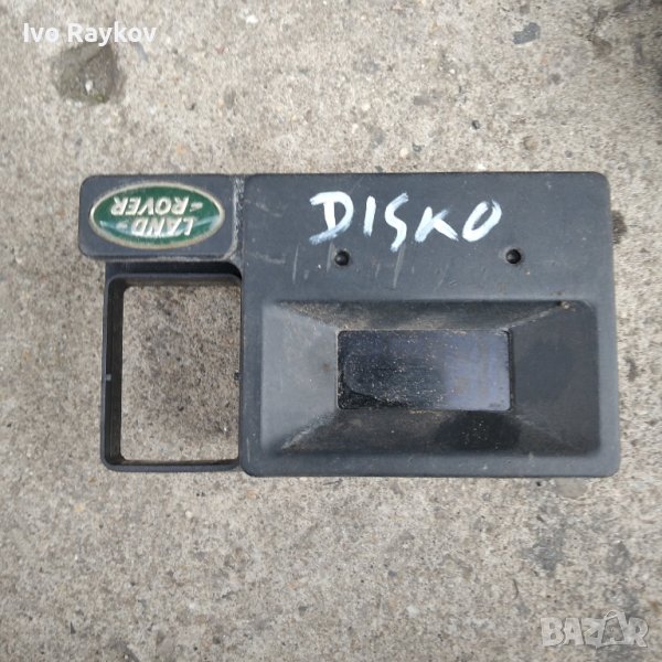 Часовник Land Rover Freelander I (LN) 1998 - 2003, снимка 1