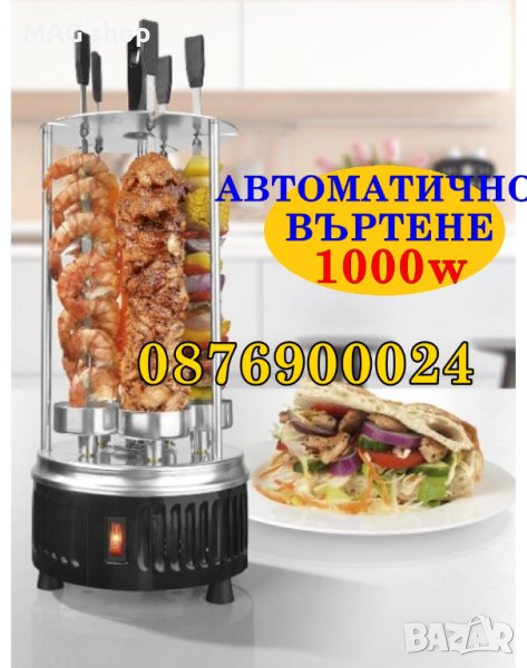 ПРОМО! Машина уред за шишчета Автоматично въртене на шишовете Грил, снимка 1