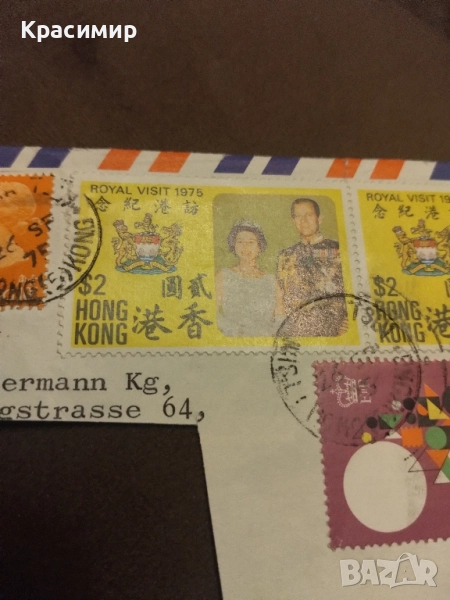 Пощенски плик HONG KONG .1975 г., снимка 1
