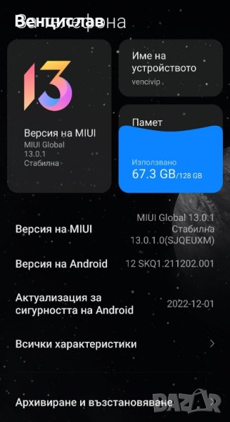 Xiaomi redmi 9t 128gb, снимка 1
