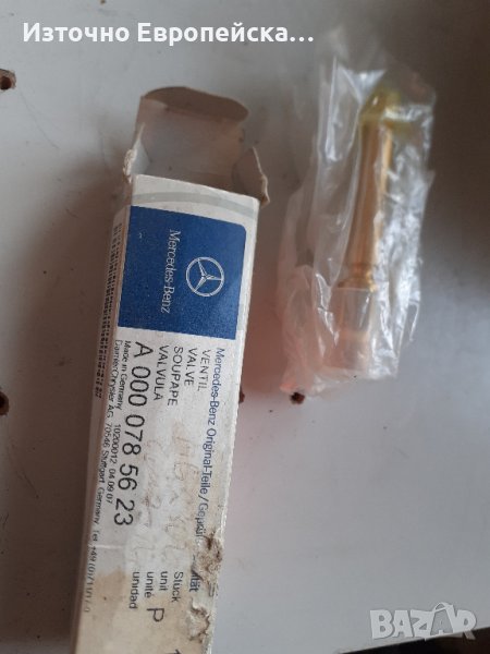 ИНЖЕКТОР MERCEDES W124 2.3 0000785623, снимка 1