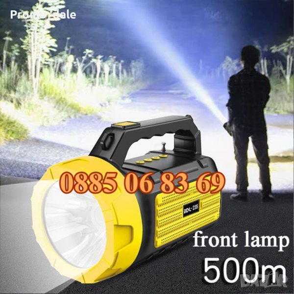 Фенер с радио, Соларен LED фенер BDL-235, прожектор с радио, Bluetooth, зареждане от слънцето, снимка 1