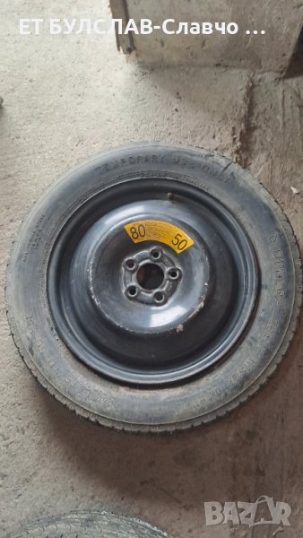 Патерица за Mercedes ML 18 цола-155/90/18-№3,БУЛСЛАВ, снимка 1