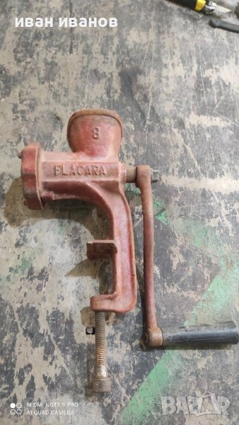 Месомелачка, снимка 1