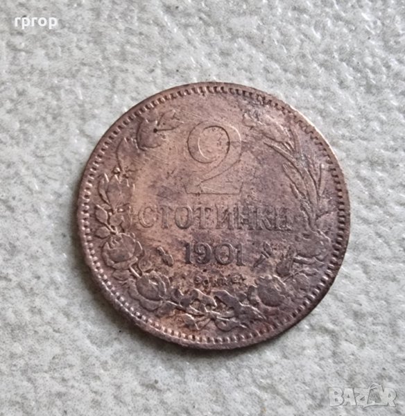 Монета 1 . България . 2 стотинки. 1901 г. , снимка 1