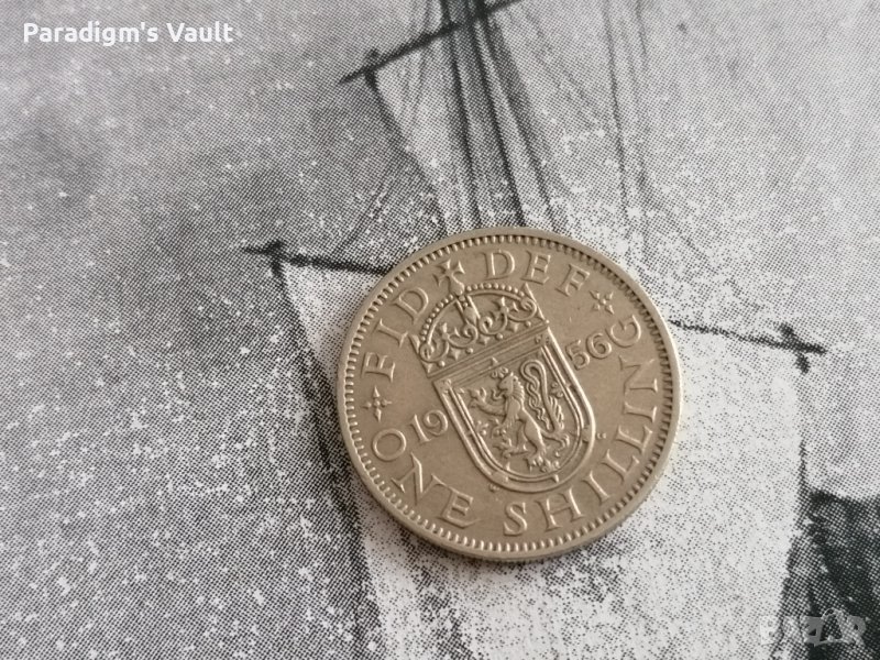Монета - Великобритания - 1 шилинг | 1956г., снимка 1