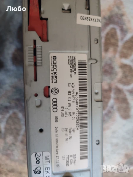 Модул чейнджър за навигация 4Е0 919 887 М за Ауди А6 ц6 4ф  Audi A6 c6 4f Navigation, снимка 1