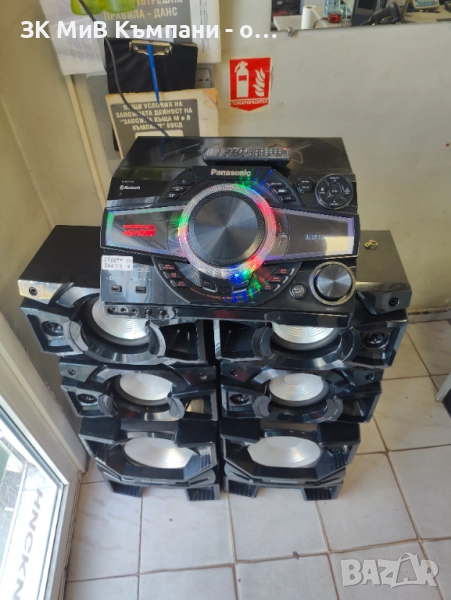 Panasonic Max 7000, снимка 1