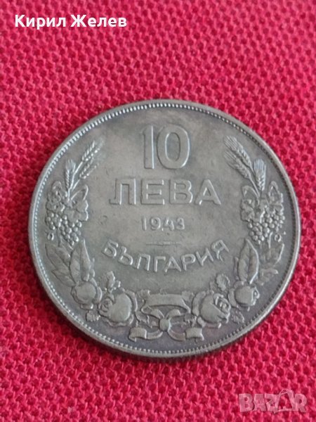 Монета 10 лева 1943г. Царство България за колекция декорация 29603, снимка 1