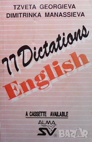 77 Graded Dictations in English Tzveta Georgieva, снимка 1