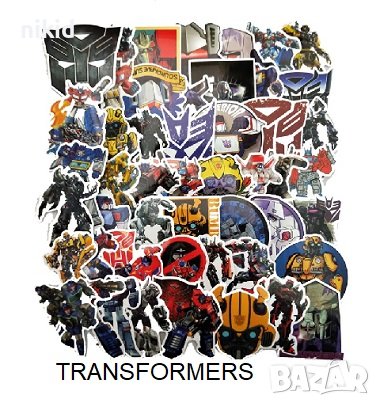 50 БР Трансформерс transformers самозалепващи лепенки стикери за украса декор картонена торта и др, снимка 1