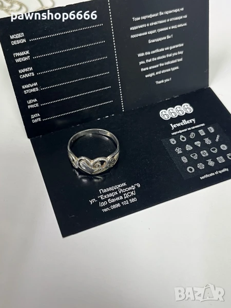сребърен пръстен 925, снимка 1