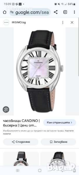 Часовник Candino , снимка 1