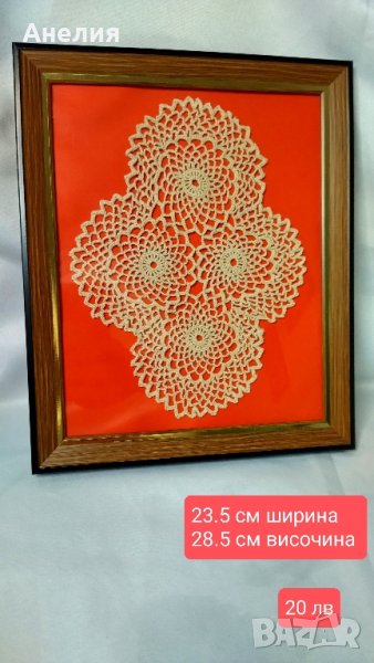 Пана за украса на стената или шкафа, снимка 1