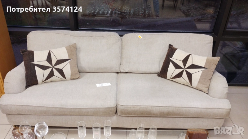 Голям диван , снимка 1