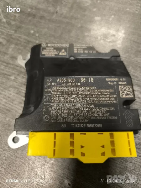 2059008618 реле за Airbag за Мерцедес С класа W205, снимка 1