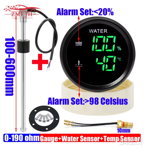 Комбиниран уред нивомер гориво + температура вода., снимка 1