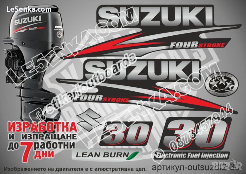 SUZUKI 30 hp DF30 2010-2013 Сузуки извънбордов двигател стикери надписи лодка яхта outsuzdf2-30, снимка 1