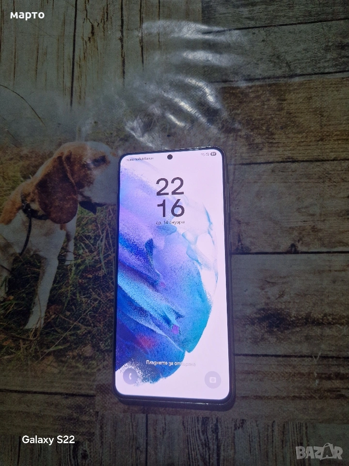 Samsung Galaxy S21 5G, снимка 1