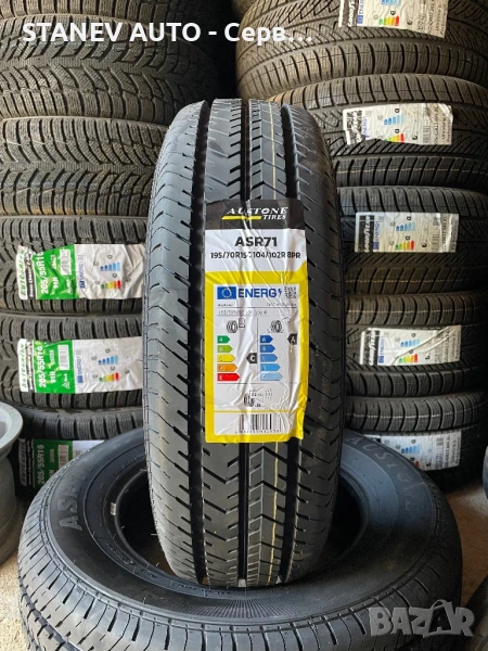 195/70/15С Austone ☀️ЧИСТО НОВИ ЛЕТНИ ГУМИ☀️, снимка 1