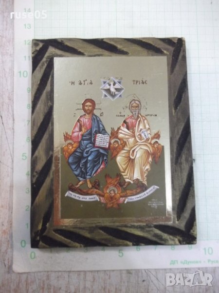 Икона "н αriα τpıάс", снимка 1