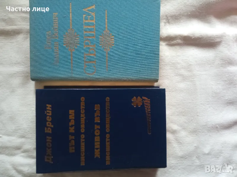 Книги 1бр.-1лв., снимка 1