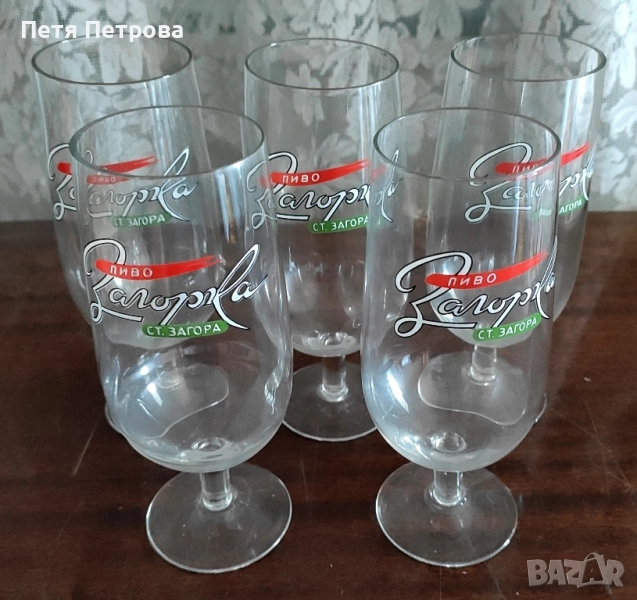 Пет броя високи чаши на столче Загорка , снимка 1