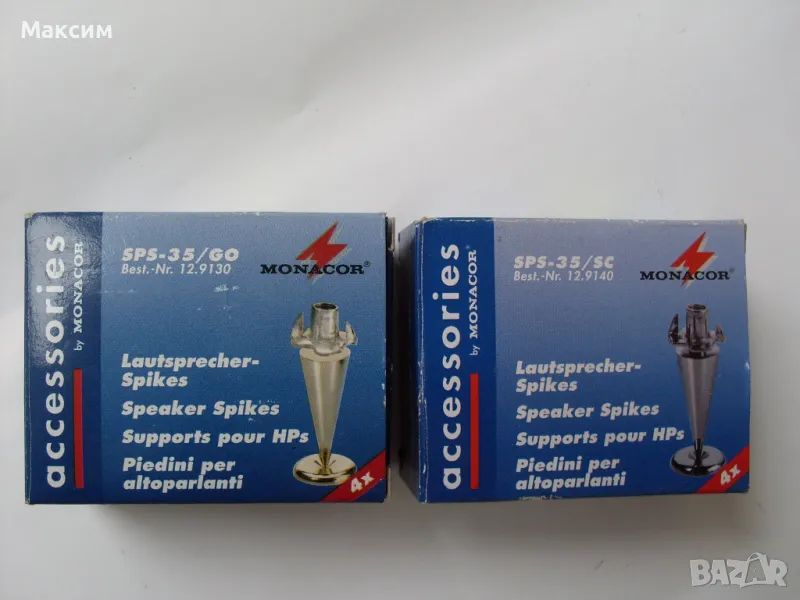 Шпайкове,терминали за ОТ, усилватели/,грамофони и..., снимка 1