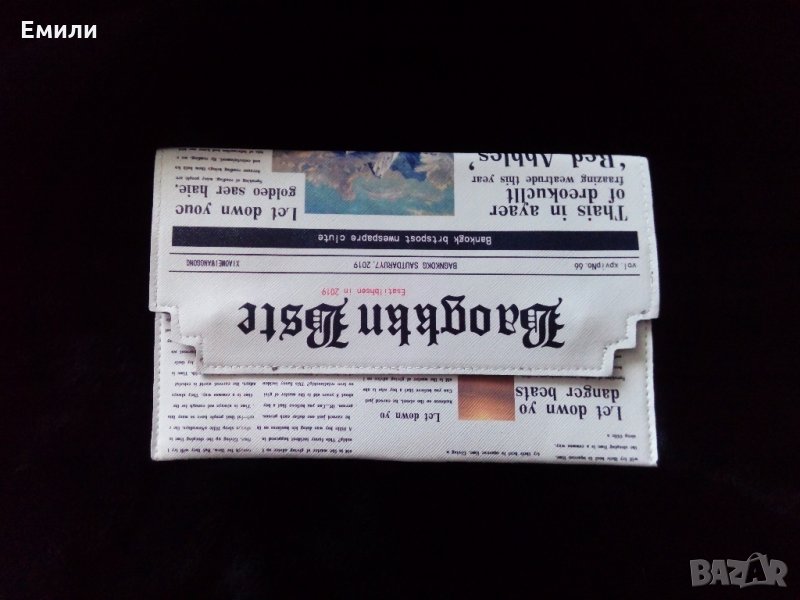 Дамска чанта/клъч тип вестник, снимка 1