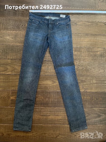 Дънки MEXX ново slim skinny, по етикет 26, снимка 1