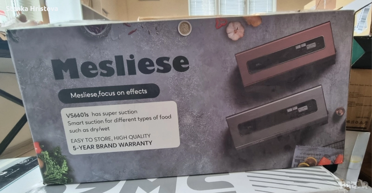 Машина за вакумиране Mesliese., снимка 1