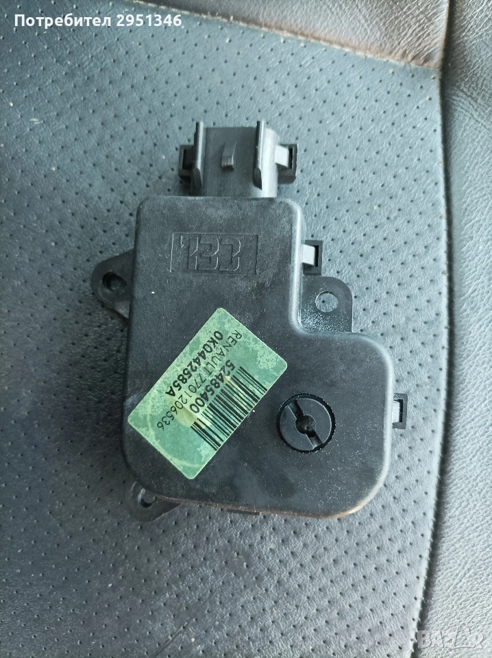 Моторче клапи парно за Рено Еспейс 4 Renault Espace IV 52485400, снимка 1