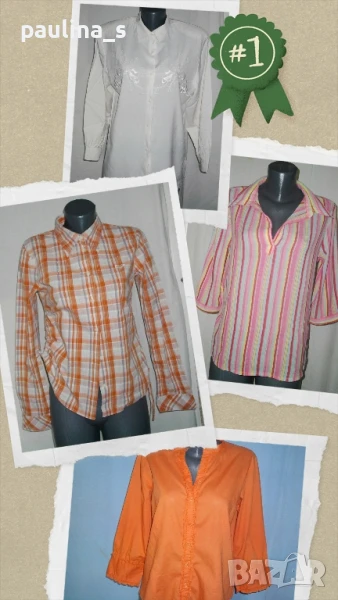 Четири различни броя / Маркова дамска риза , снимка 1