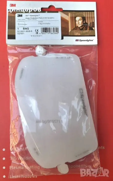 3М 9100/G5-01/G5-03 Speedglas слюда външна против надраскване SCRATCH+. Произход Швеция, снимка 1