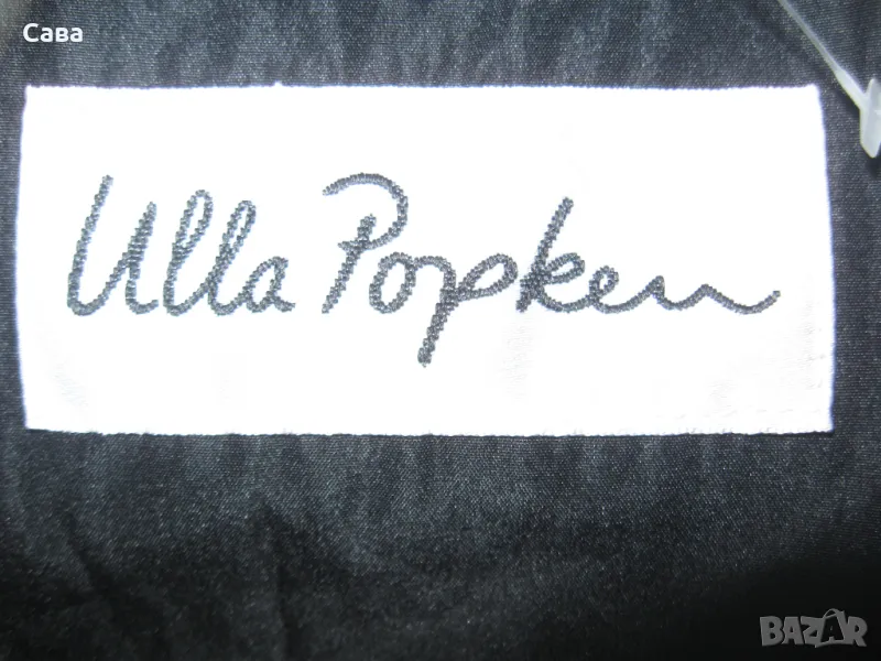  Яке ULLA POPKEN  дамско,8-10ХЛ, снимка 1