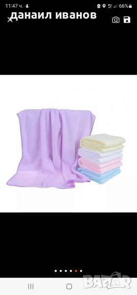 70x140 микрофибърна кърпа лилава, снимка 1