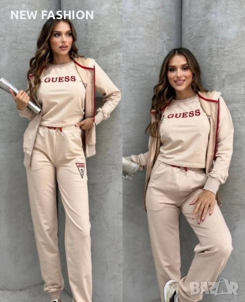 Дамски Комплекти - 3 Части - лого Бродирано ✨Guess, снимка 1