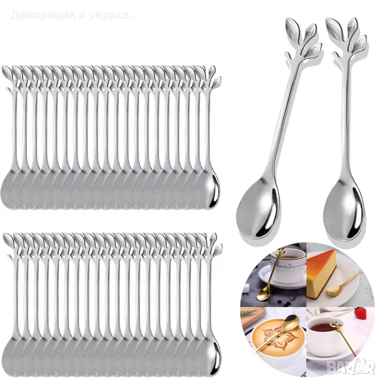 80 броя лъжички за Кръщене, снимка 1