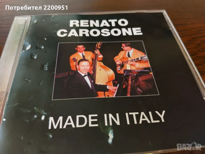 RENATO CAROSONE, снимка 1