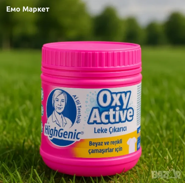 Мощен прахообразен препарат за отстраняване на упорити петна, HighGenic Oxy Active, снимка 1