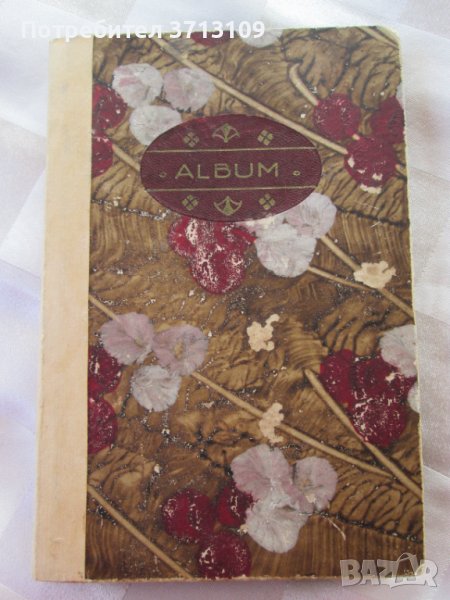 Стар албум с картички, снимка 1